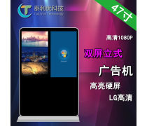 广告机产品库 数字化营销时代的全方位展示平台