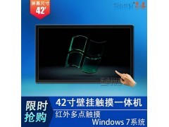 42寸壁挂式触摸一体机 高效互动的广告新选择